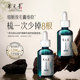 Yunnan Baiyao Yangyuanqing Anti-hair Loss Gift Box Essence