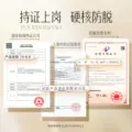 【杨紫推荐】云南白药养元青防脱精华液洗发水洗发乳强韧丰盈亮泽 图片 3