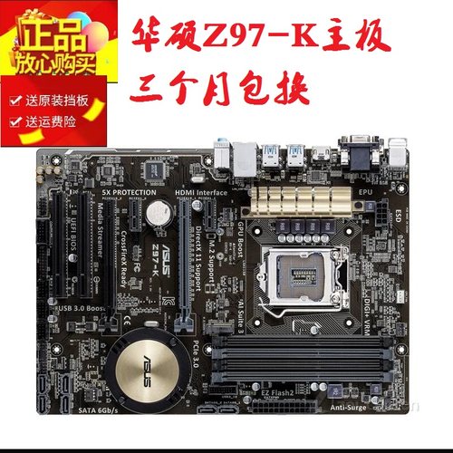 Asus/华硕 Z97-C/A/K/P/AR/PRO 1150针主板支持 4790K 1230V3 M2-图1