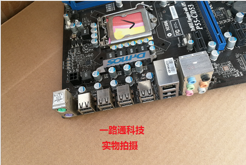 微星P55-CD53 H55-G43主板1156针支持530 i5 650 760 i7870 860 - 图0