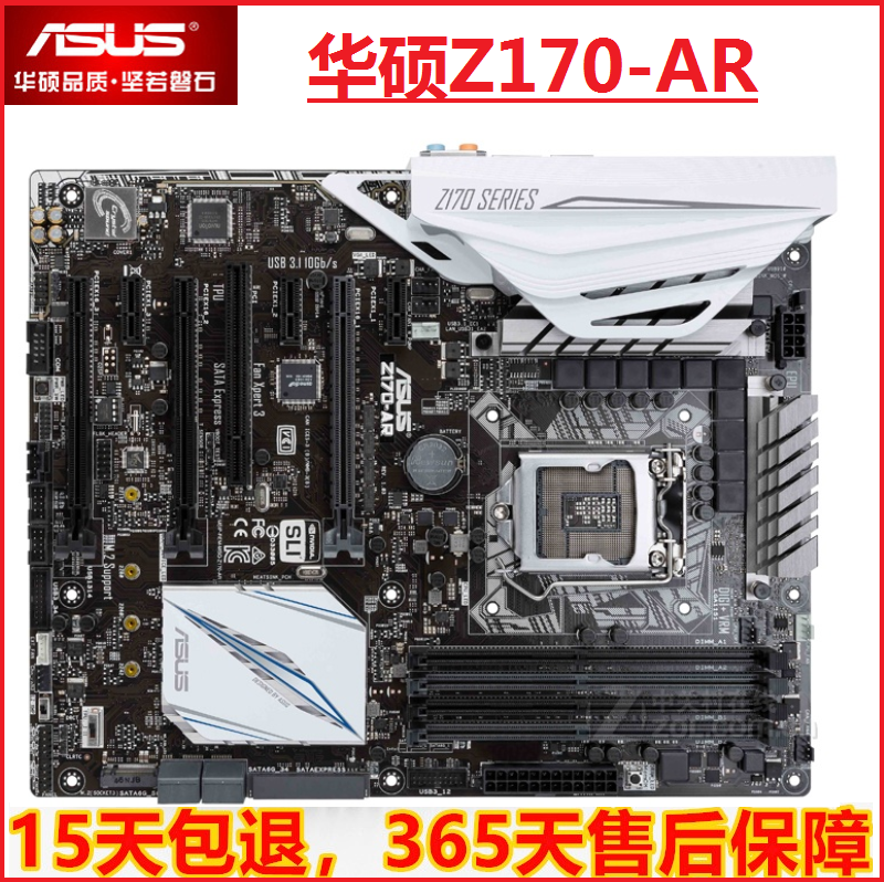 Asus/华硕Z170-A/AR/P/PRO GAMING Z270 1151针DDR4主板1240 v5-图1