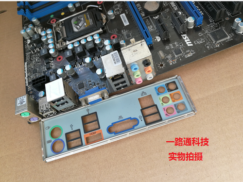 微星P55-CD53 H55-G43主板1156针支持530 i5 650 760 i7870 860 - 图3