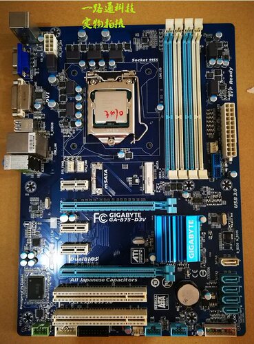 技嘉B75M D3V +i5-3470四核主板CPU套装 B75-V+1230 V2 1155针 - 图0