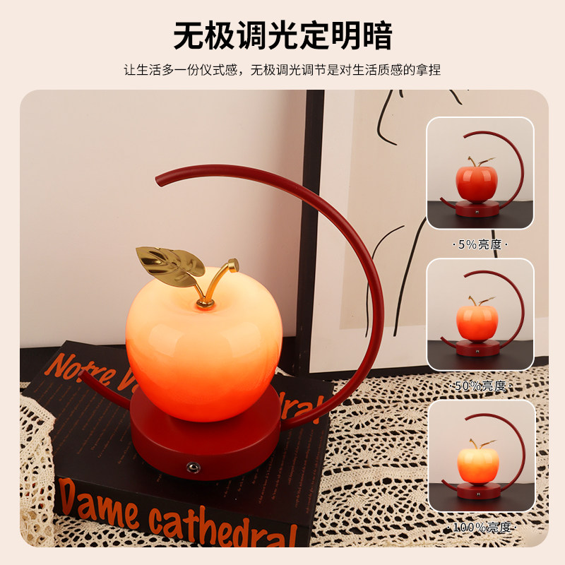 【元旦跨年礼】平安果台灯跨年小夜灯送人高端元旦节日礼物氛围灯