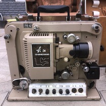 16 mm film projector 350W indium lamp projectmaker Nanjing Yangtze River Classic film projector
