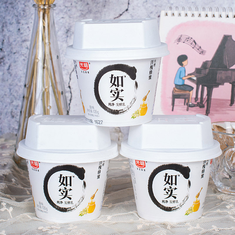 光明如实赏味组合135gx6杯纯净发酵乳纯酸奶原味网红酸奶_虎窝淘