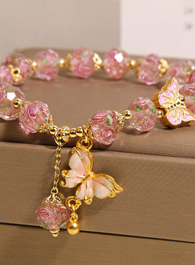 新中式玫瑰花园琉璃手链女轻奢小众高级感蝴蝶吊坠手串送闺蜜礼物