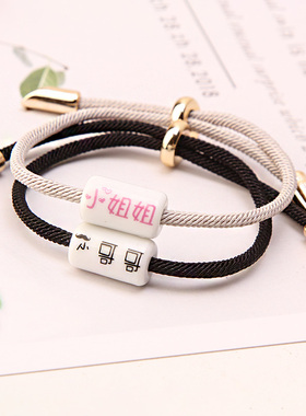 信物韩版学生饰品手环定制