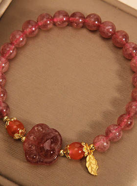 天然粉水晶猫爪手链女草莓晶手串