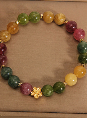 天然彩色碧玺手链女花朵手串礼物