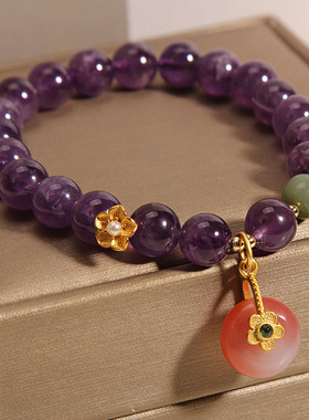 紫色水晶手链女盐源平安扣手串