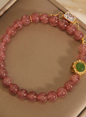 天然草莓晶手链女高级感小众设计绿宝石太阳花手串手环送学生闺蜜