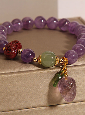 薰衣草紫水晶手链女葡萄吊坠手串