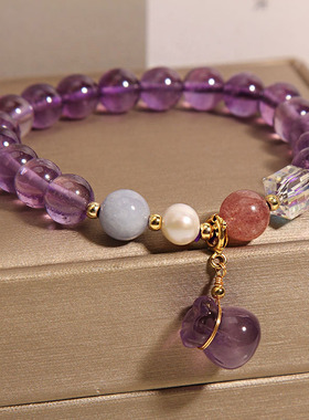 紫色水晶手链女轻奢钱袋吊坠手串