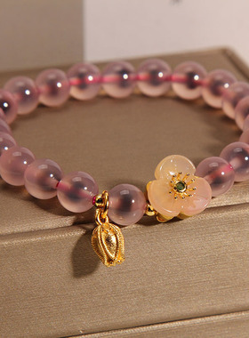 糖心粉色玛瑙手链女白玉花朵手串