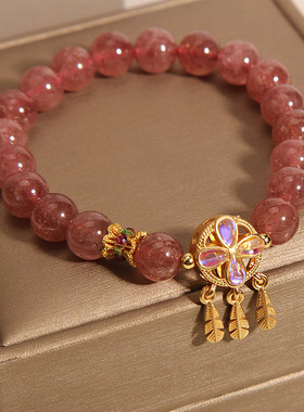 草莓晶手链女轻奢捕梦网吊坠手串