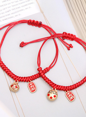 属鼠生肖编织情侣本命年红绳新款