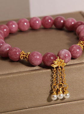 粉色碧玺手链女轻奢花朵吊坠手串