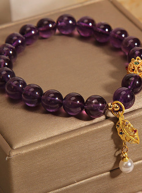 紫色水晶手链女金色羽毛吊坠手串