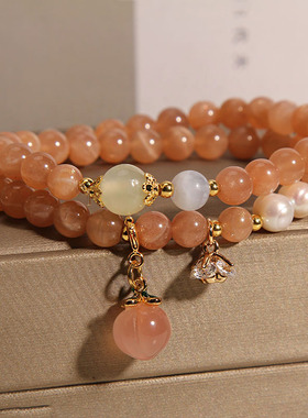 太阳石双圈手链女盐源桃子手串