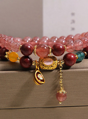 天然草莓晶合香珠多层手链轻奢小众高级感招财元宝手串送闺蜜礼物