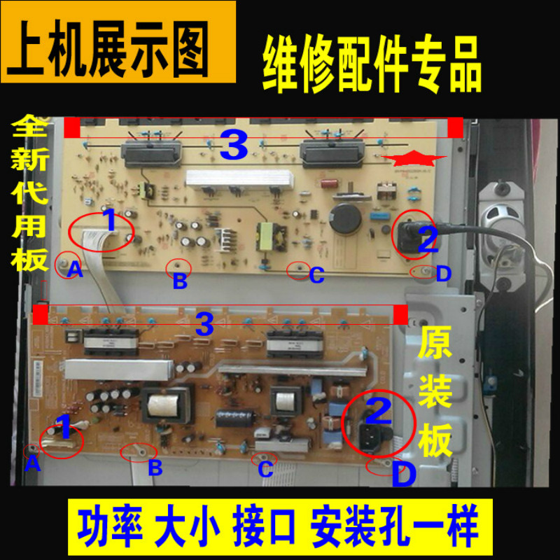 全新三星LA32B360C5 LA32B350F1 电源板 HV32HD-9DY BN44-00289A - 图1