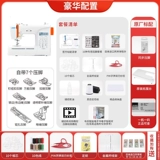 Японская тяжелая техника 2025 Новая электронная швейная машина 80A Полностью автоматическая толстая таблица расширения с жесткой крышкой.