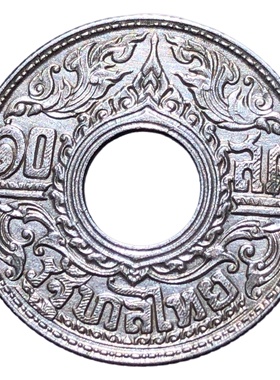 1941年泰国10莎当稀少神秘风火轮背佛丘中孔银币拉玛八世元2.55克