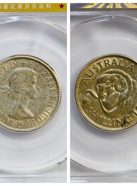 澳大利亚银币1先令伊丽莎白二世P