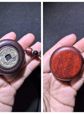 开元通宝把手件盒扭转乾坤铜钱币