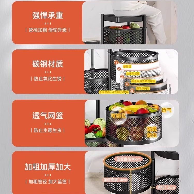 厨房旋转多功能置物架家用落地多层零食小推车水果蔬菜篮子收纳架,淘宝优惠券,粉丝福利购,淘宝优惠卷