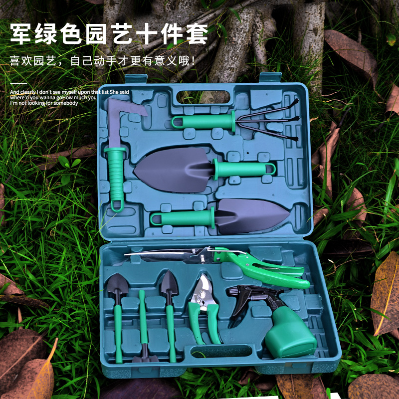 园林种植绿化园艺工具套装盆栽花家用种花养花种菜小铲子户外挖土_虎窝淘