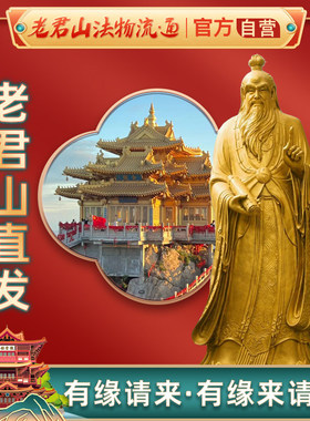 祝由紫薇讳2026丙午马年雷击桃木挂件皮时大将军太岁无事牌吊坠链