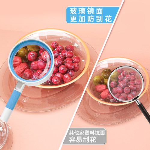 儿童放大镜高清高倍小学生幼儿园放大镜学生用手持植物昆虫观察科学实验专用防摔老人阅读10倍正品 - 图0