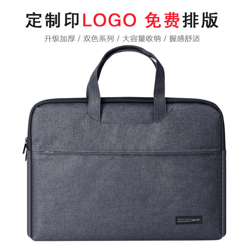 得力文件袋帆布包a4手提袋资料袋商务拉链多层男办公包定制公文包文件包会议大容量收纳袋拉链袋女 - 图0