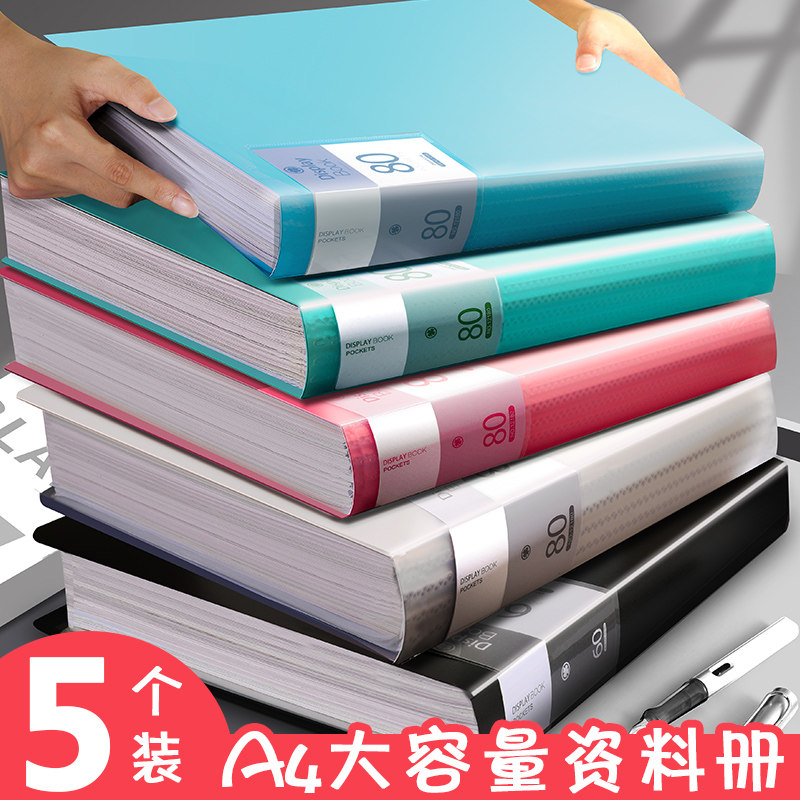 文件夹A4资料册收纳册透明插页活页试卷收纳袋小学生用可爱乐谱夹多层加厚卷子整理神器产检资料夹奖状收集册,淘宝优惠券,粉丝福利购,淘宝优惠卷