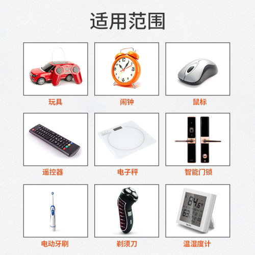 得力电池5号7号大容量七号五号儿童玩具电视遥控器鼠标碱性干电池 - 图2