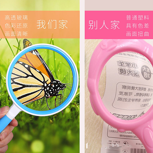 儿童放大镜高清高倍小学生幼儿园放大镜学生用手持植物昆虫观察科学实验专用防摔老人阅读10倍正品 - 图3
