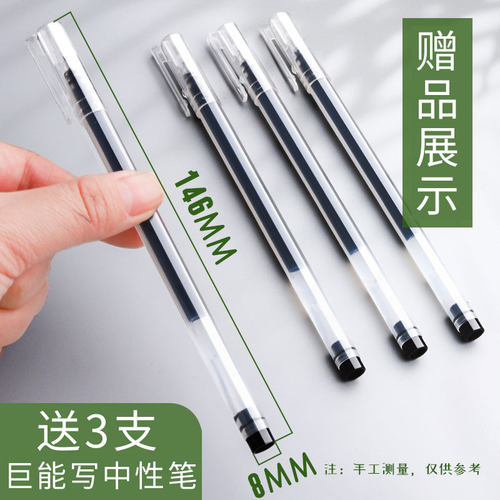 正彩不干胶标签贴纸口取纸标签纸定制便签纸小贴纸曲口纸自粘标记贴手写价格便签贴纸办公用品口齐纸名字贴 - 图0