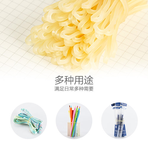 得力3218办公用品橡胶圈浮胶圈乳胶圈办公用品橡皮筋财务牛皮筋橡胶圈橡皮钓鱼头饰收纳包邮 - 图3