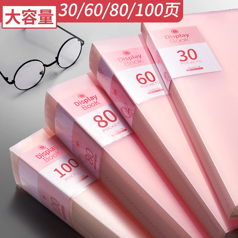 文件夹A4资料册收纳册透明插页活页试卷收纳袋小学生用可爱乐谱夹多层加厚卷子整理神器产检资料夹奖状收集册,淘宝优惠券,粉丝福利购,淘宝优惠卷