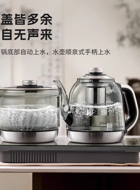 微可道嵌入式自动上水玻璃电茶炉304不锈钢煮茶壶家用办公专用