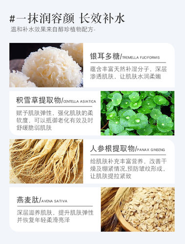 滋润爽肤水1000ml 补水控油清爽保湿大容量亮肤控油湿敷 oem贴牌 - 图1