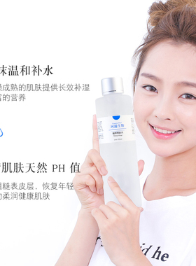 滋润补水控油CosmeticDud/香朵