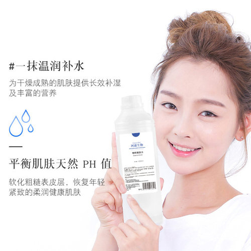 滋润爽肤水1000ml 补水控油清爽保湿大容量亮肤控油湿敷 oem贴牌 - 图0