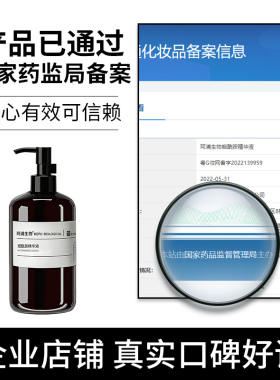烟酰胺原液精华珂浦生物保湿