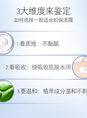 保湿霜晒后修护亮肤抑痘oem加工