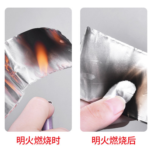 永冠加厚铝箔胶带耐高温热水器油烟机排烟管道水管密封厨房补锅防漏自粘贴锡箔纸防水防晒隔热玻纤布铝箔胶带 - 图2