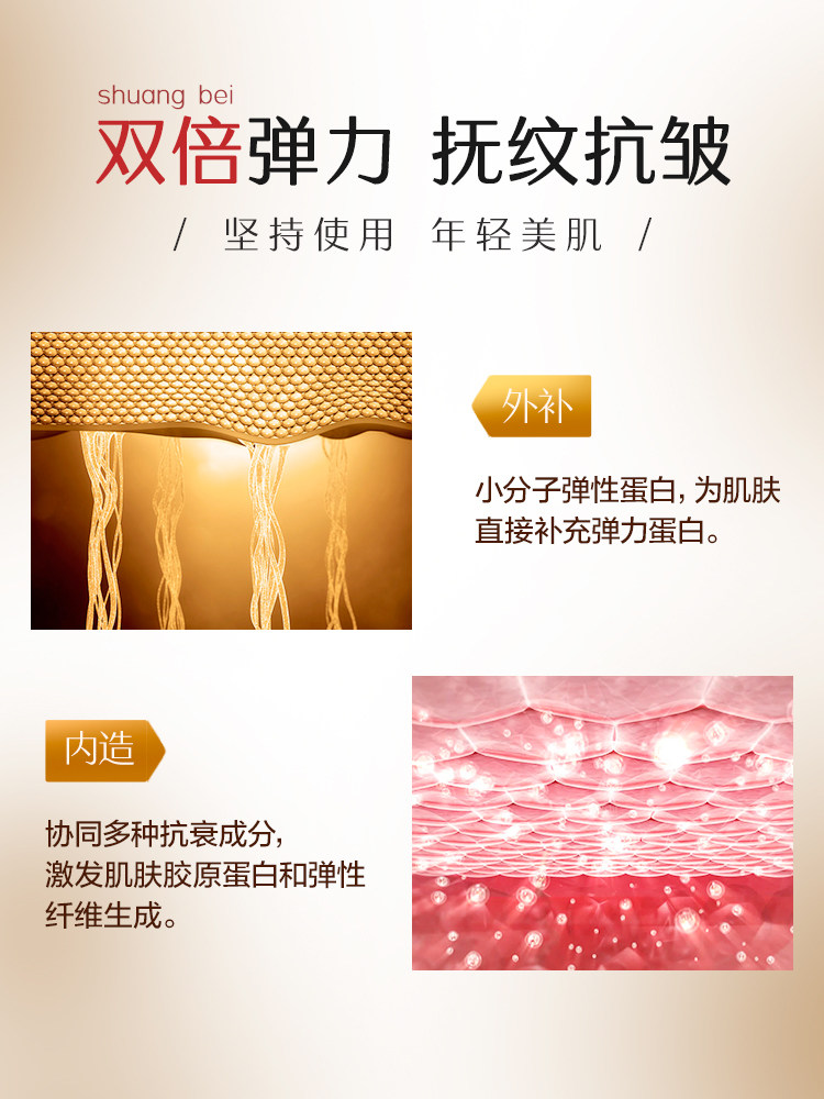 丸美弹力蛋白套装提拉紧致补水官网 丸美七柯面部护理套装