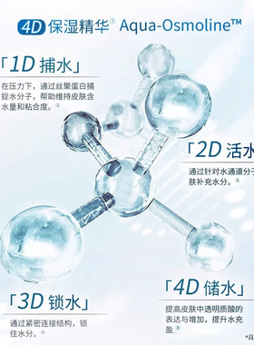 丸美深润丝柔面膜官方正品旗舰店